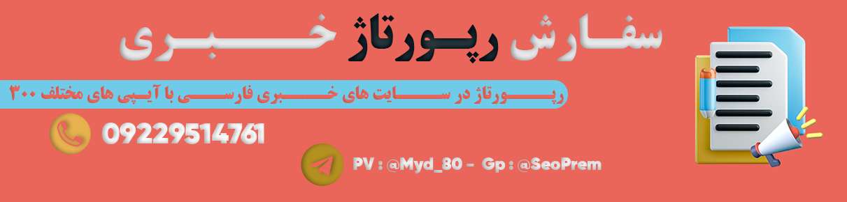 thesevenbeautiesbanner